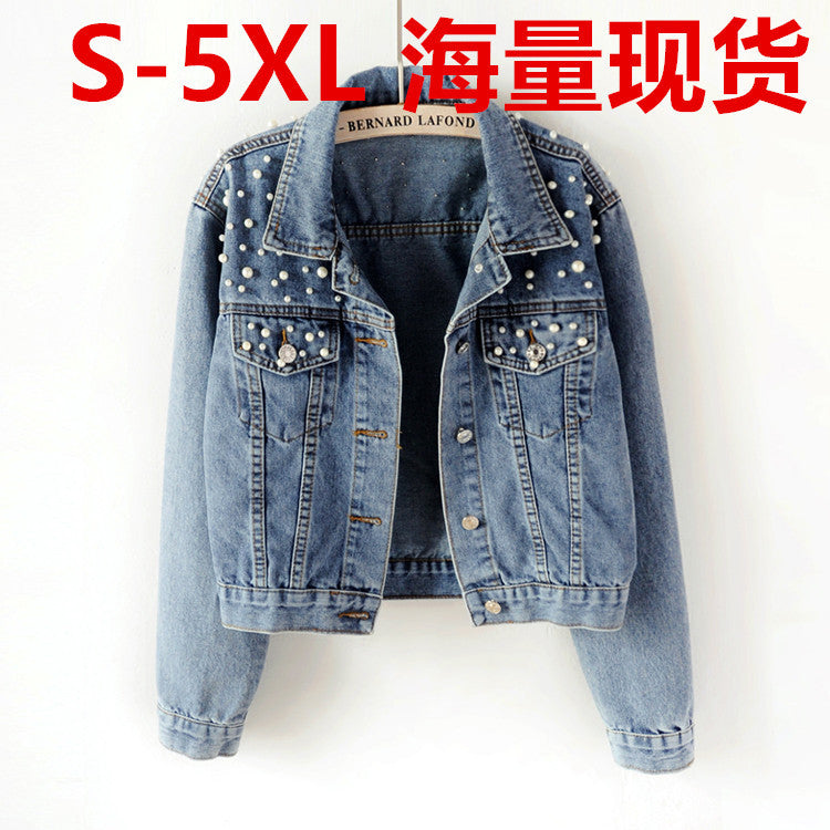 Women's Pearl Beaded Denim Jacket